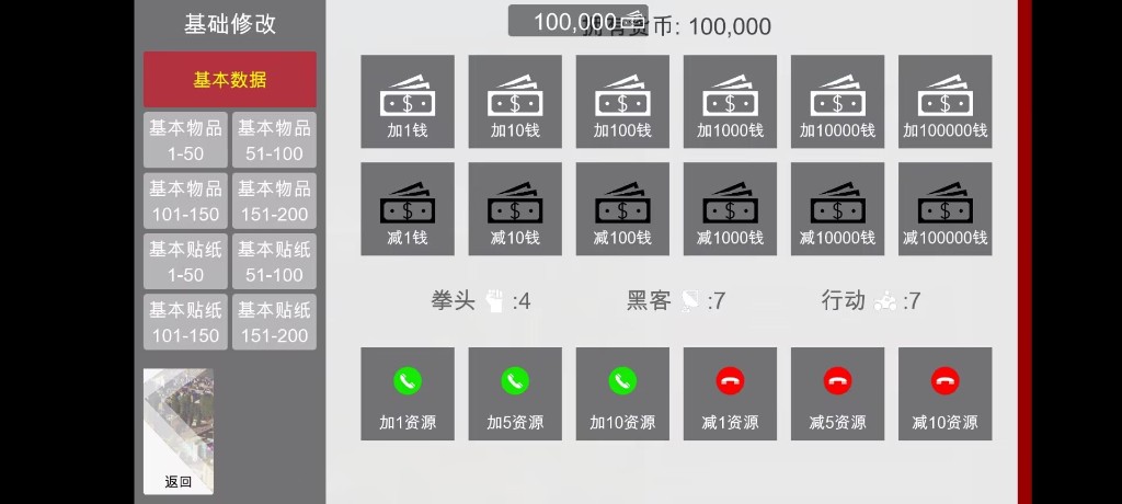 特工17 场景演出 画面 8